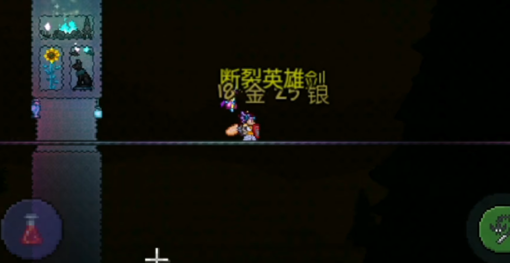 泰拉瑞亚断裂英雄剑会掉哪个地方
