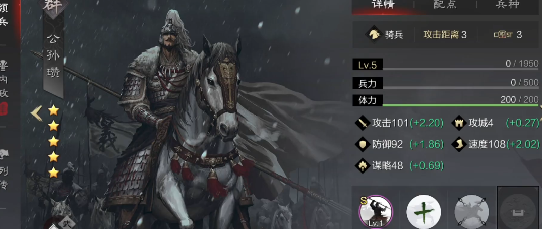 率土之滨王异和张宁哪个速度要快