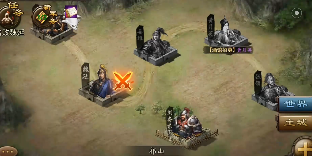 攻城掠地196没周泰怎么过