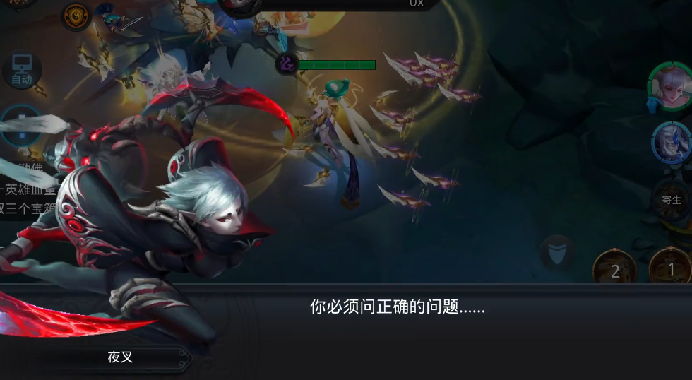 乱斗西游26章1怎么过