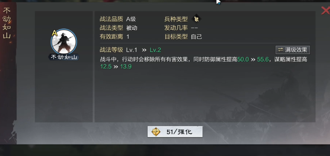 率土之滨周泰郝昭哪个好