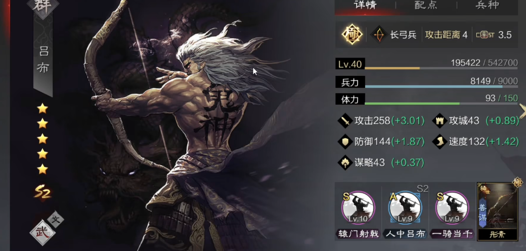 率土之滨哪个五星武将好
