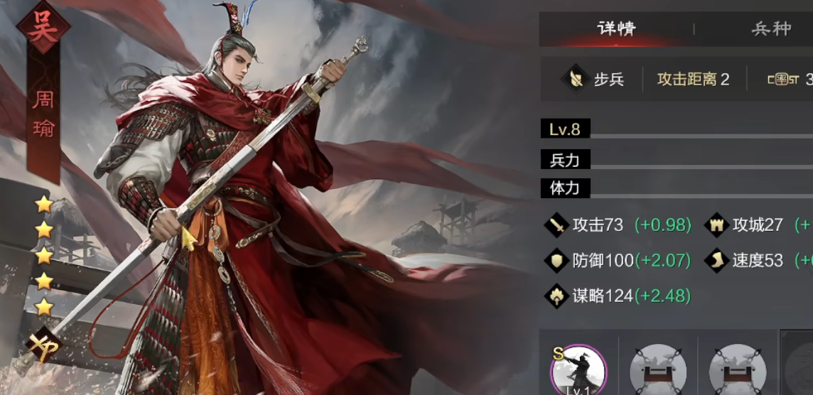 率土之滨哪个五星武将好