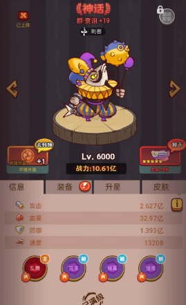 咸鱼之王关羽加吕布怎么搭配