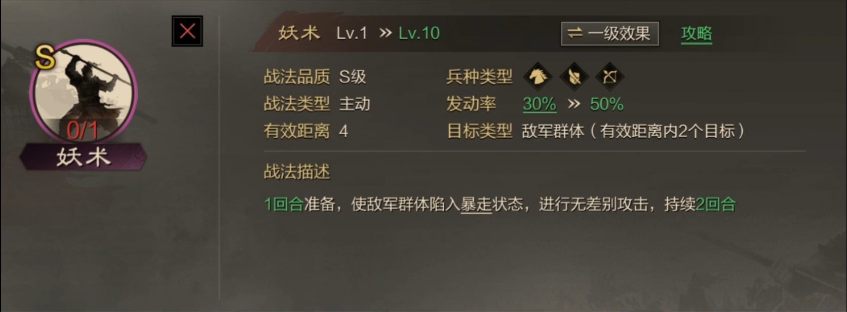 率土之滨周姬和曹丕留哪个
