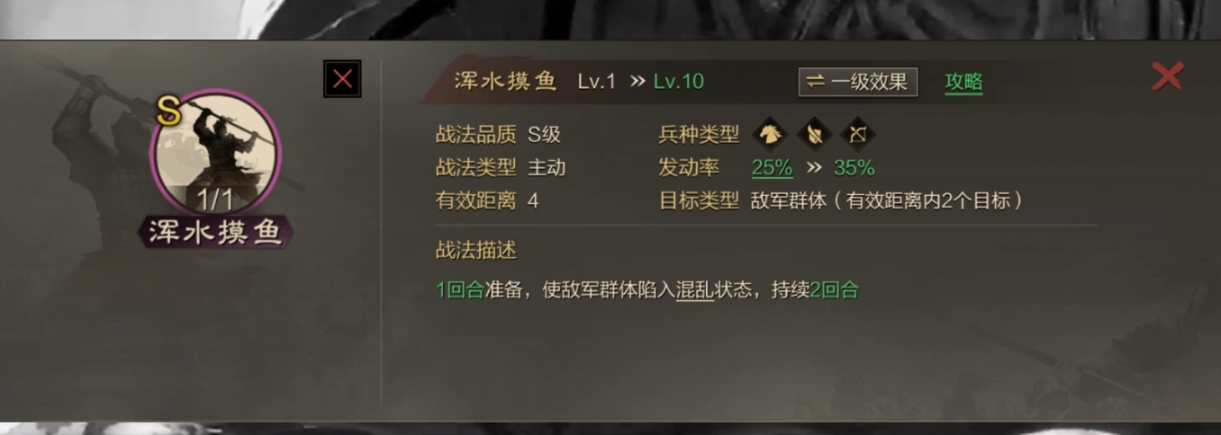 率土之滨周姬和曹丕留哪个