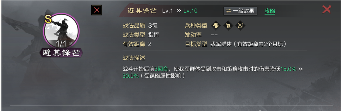 率土之滨哪个貂蝉好