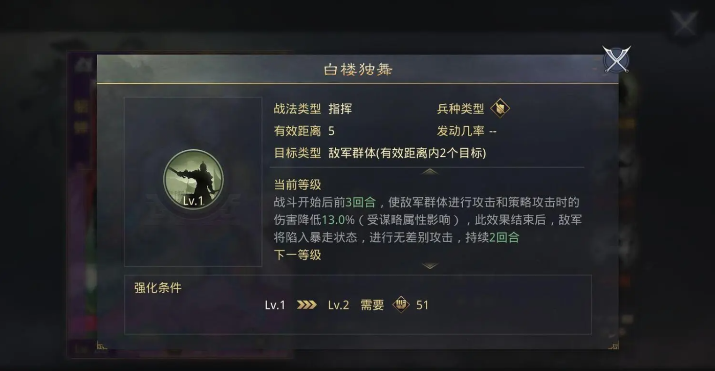 率土之滨哪个貂蝉好