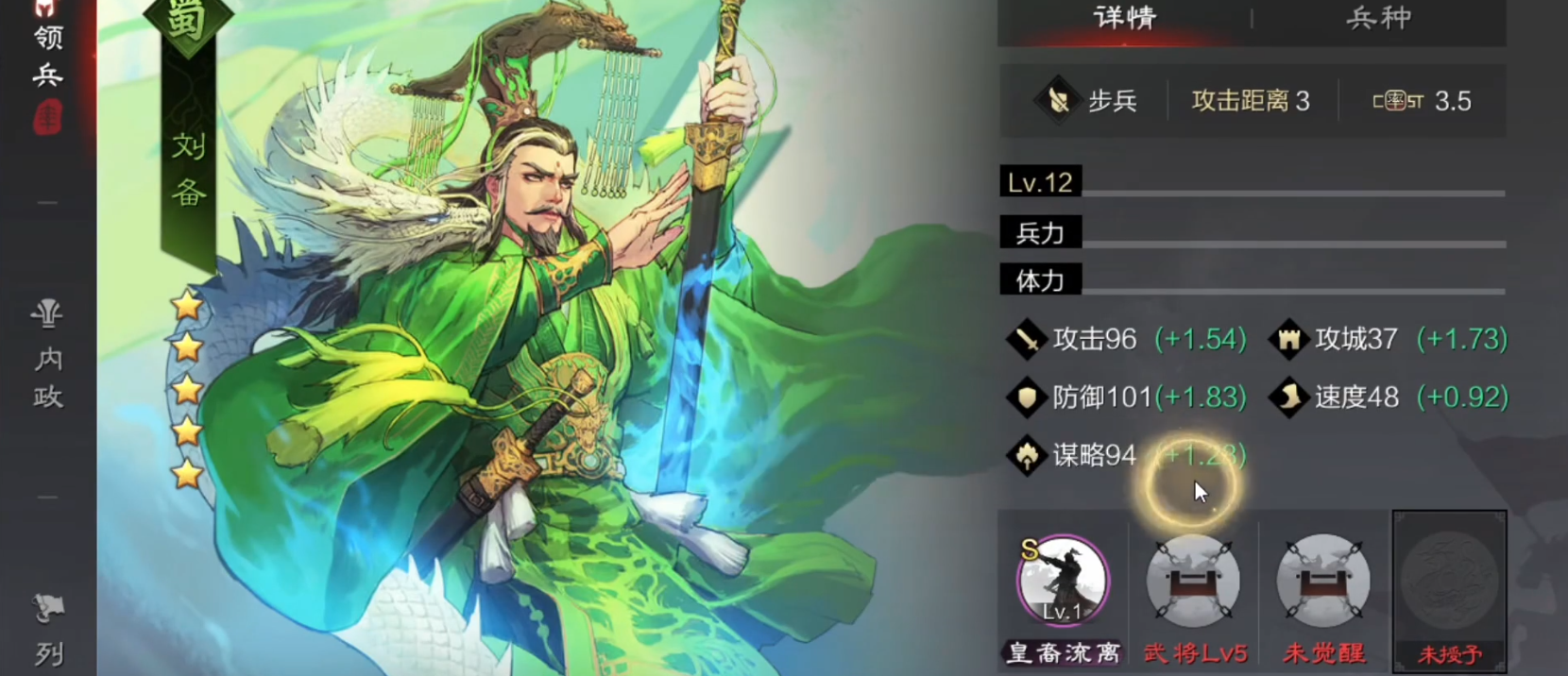 率土之滨哪个貂蝉好