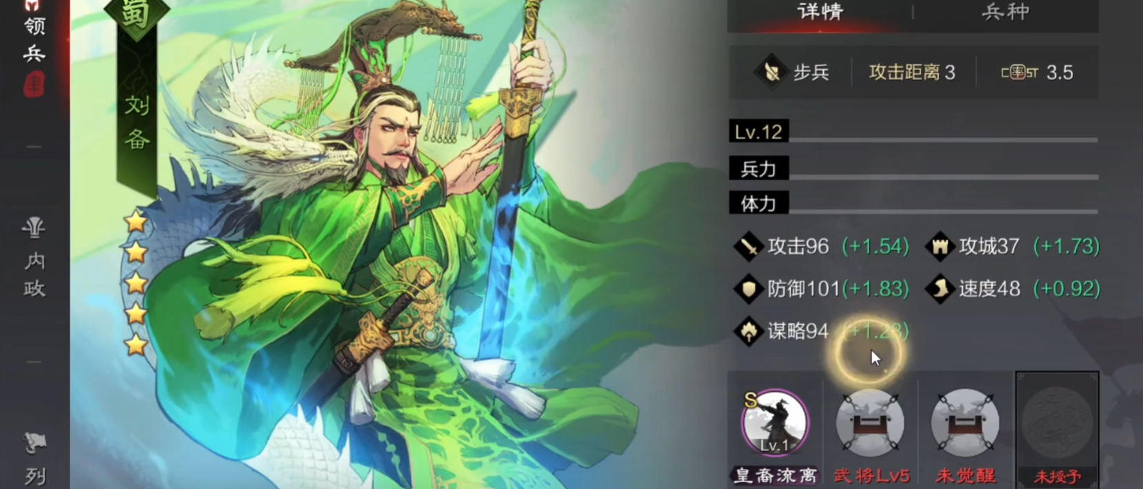率土之滨甄洛和华佗哪个