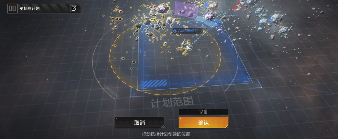 无尽的拉格朗日航行的飞船怎么变动方向 无尽的拉格朗日航行的飞船怎么变动方向