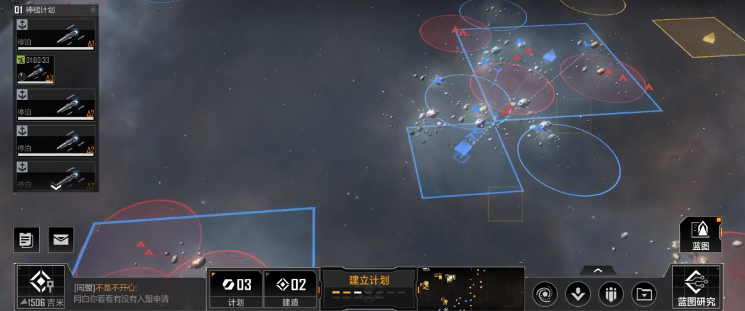 无尽的拉格朗日航行的飞船怎么变动方向 无尽的拉格朗日航行的飞船怎么变动方向