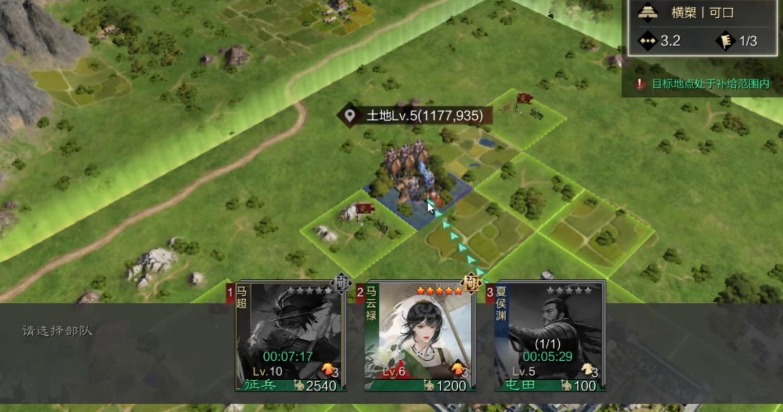 率土之滨怎么降低兵损