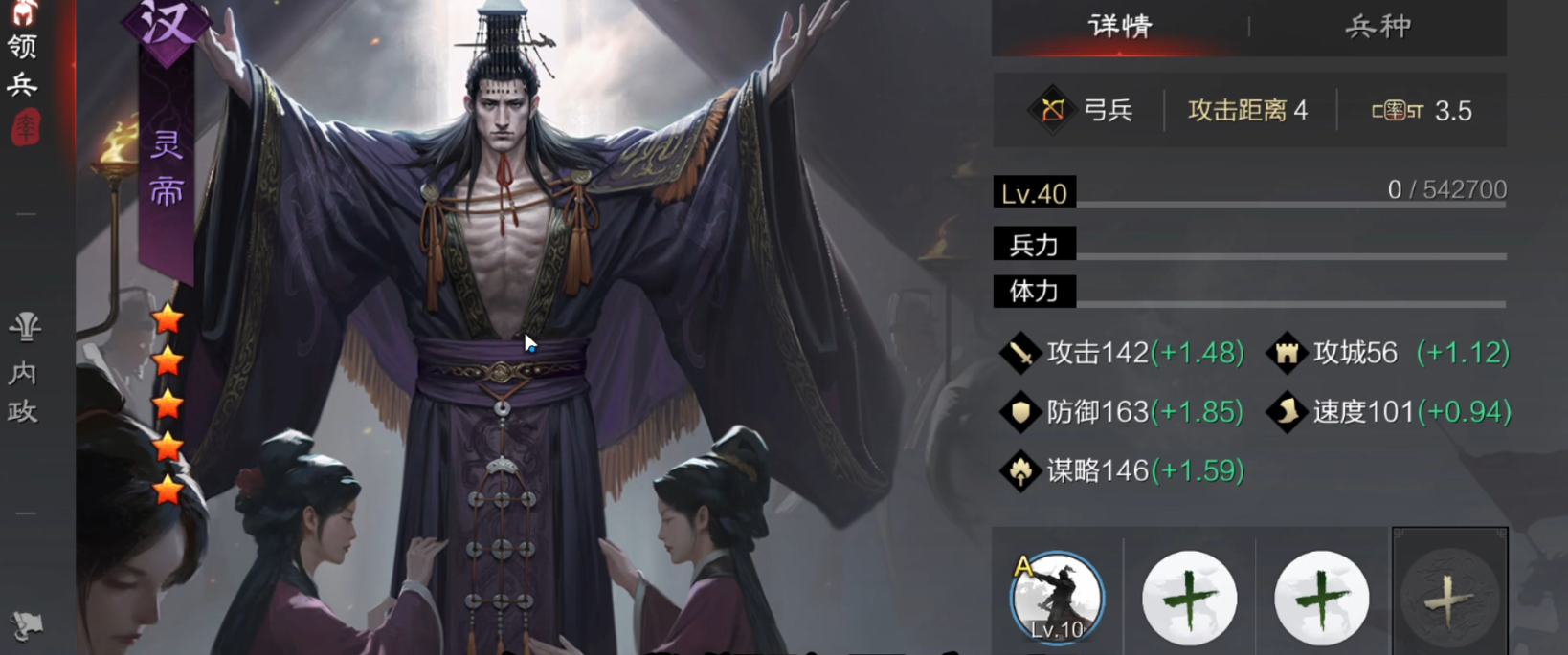 率土之滨温酒斩将与火积哪个好