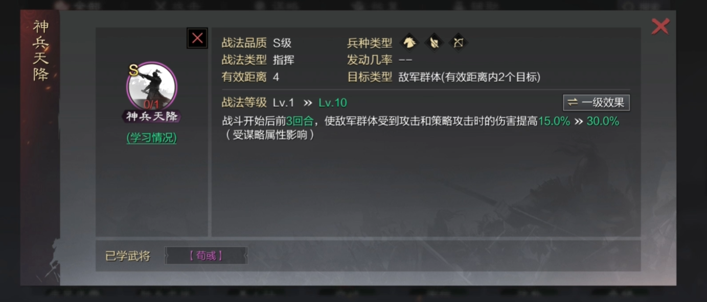 率土之滨神兵和大赏选哪个