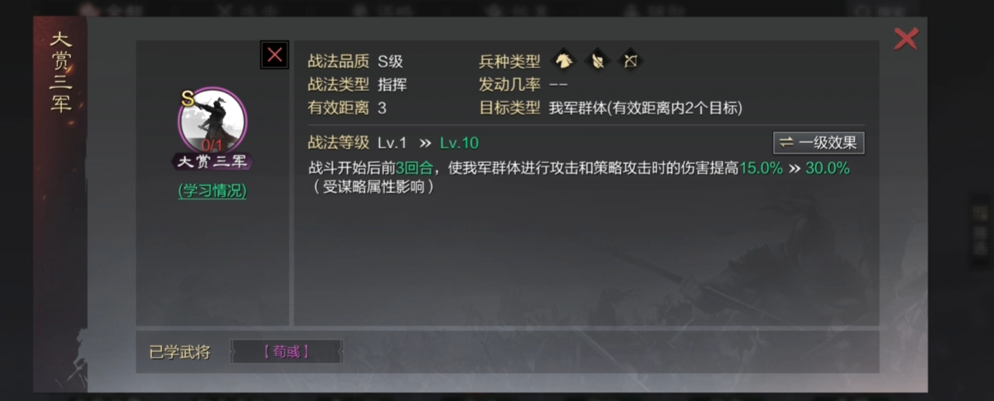 率土之滨神兵和大赏选哪个