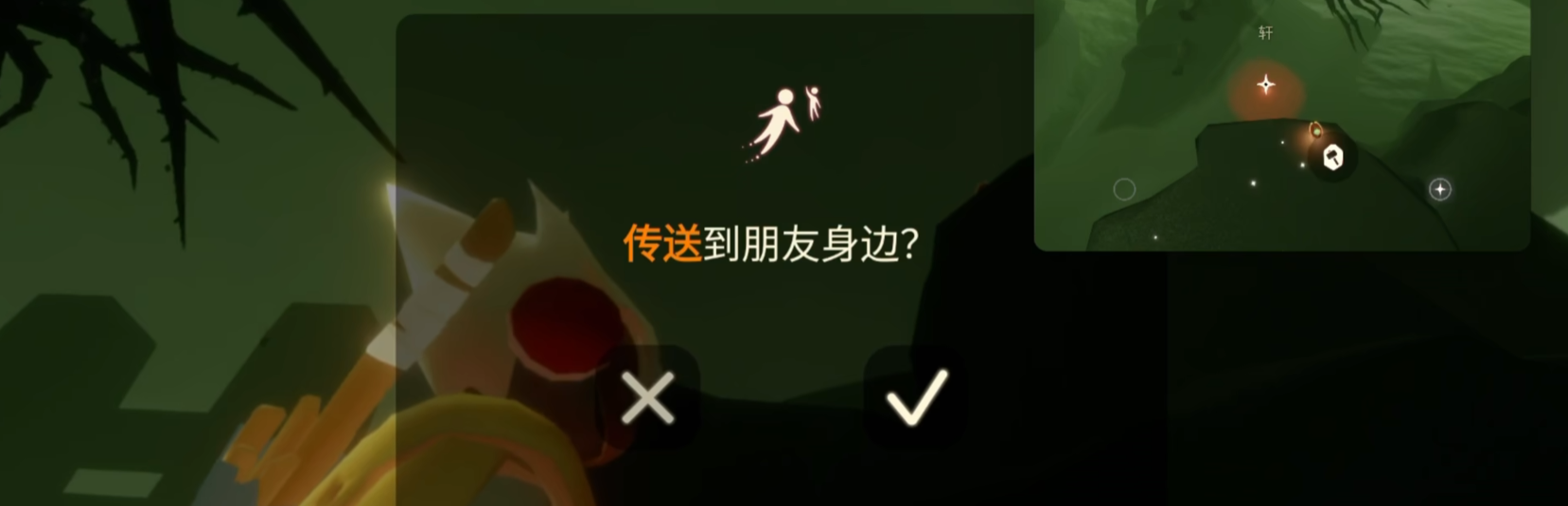 光遇怎么让皮皮虾失明