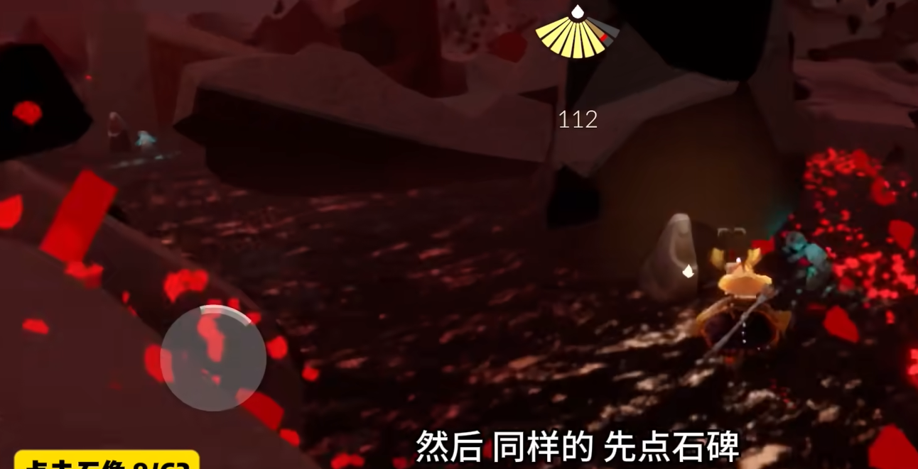 光遇献祭要怎么献