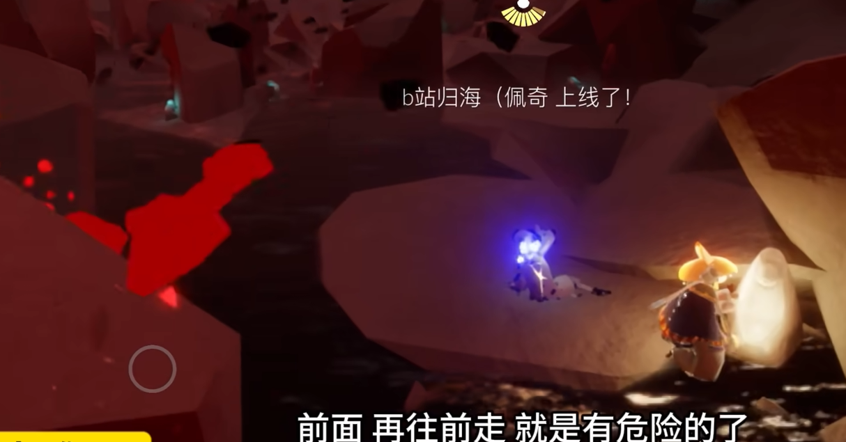 光遇献祭要怎么献