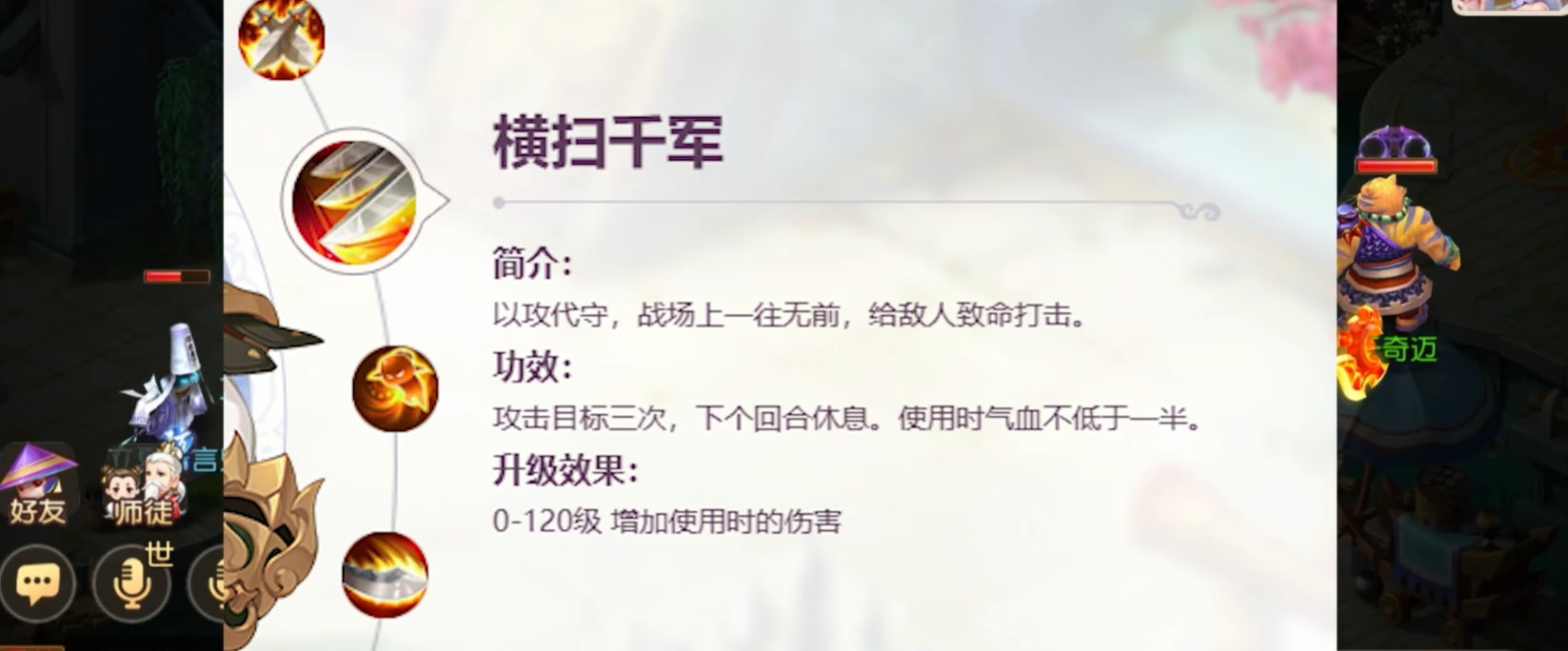 梦幻西游手游现在主流什么门派