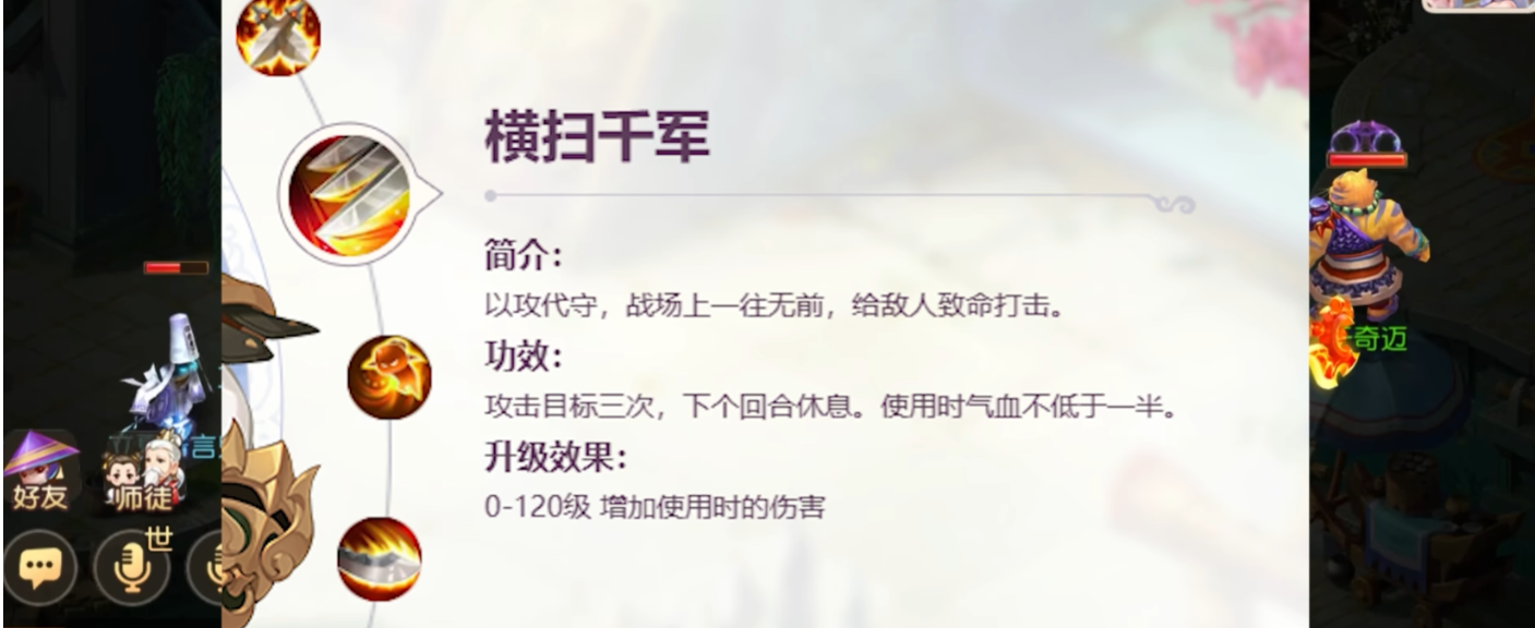 梦幻西游捉鬼什么门派