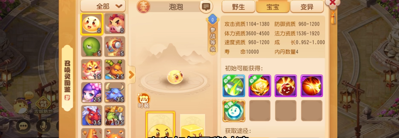 梦幻西游59玩什么门派赚钱