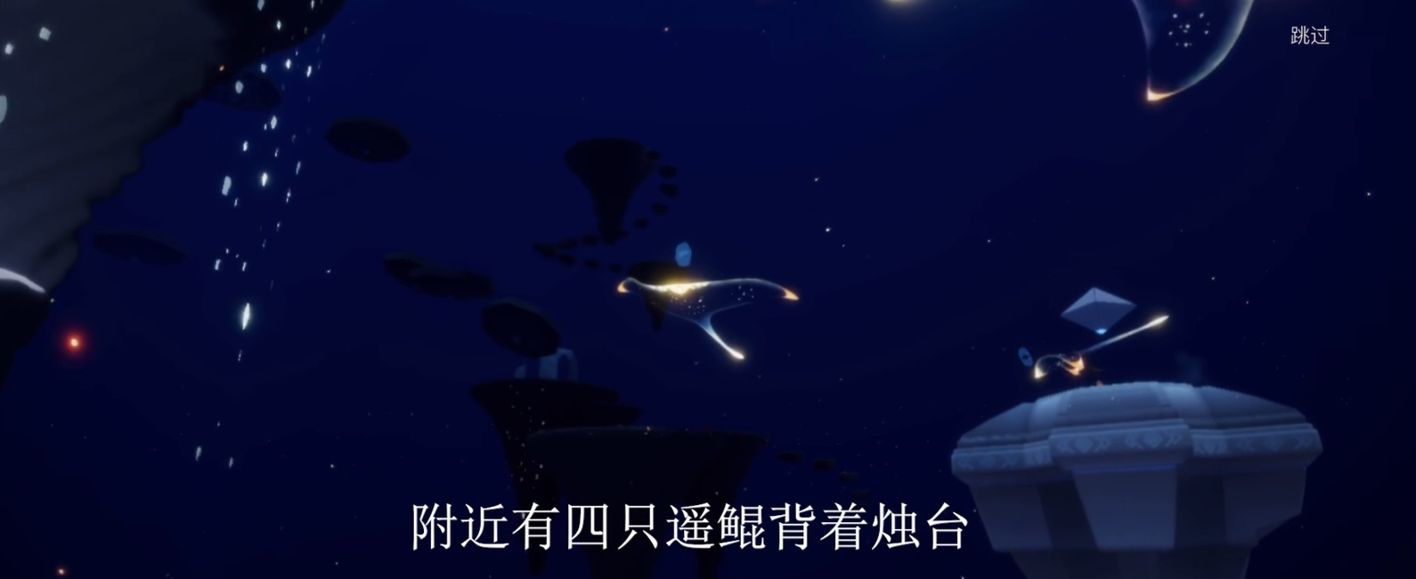 光遇怎么解锁禁阁详细教程
