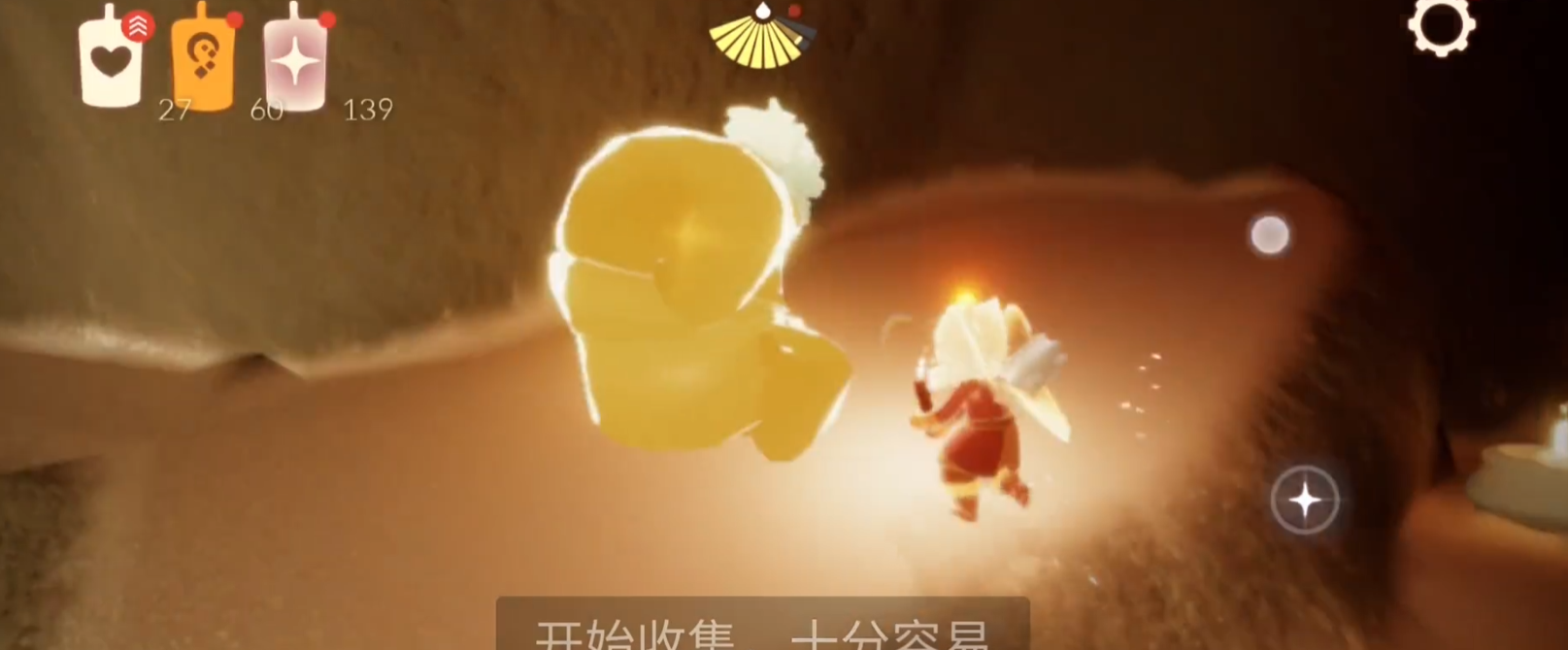光遇里的狮子面具怎么获得