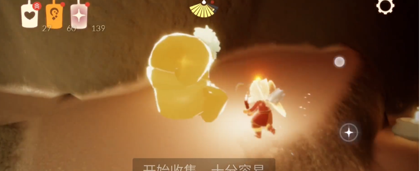 光遇里的狮子面具怎么获得