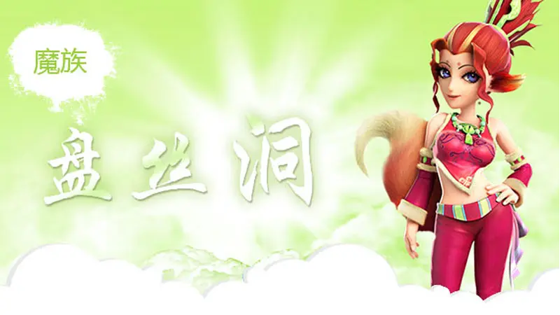 梦幻西游手游敏捷加什么门派好