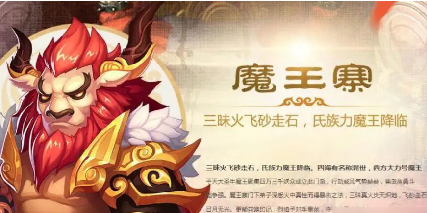 梦幻西游什么法系门派好