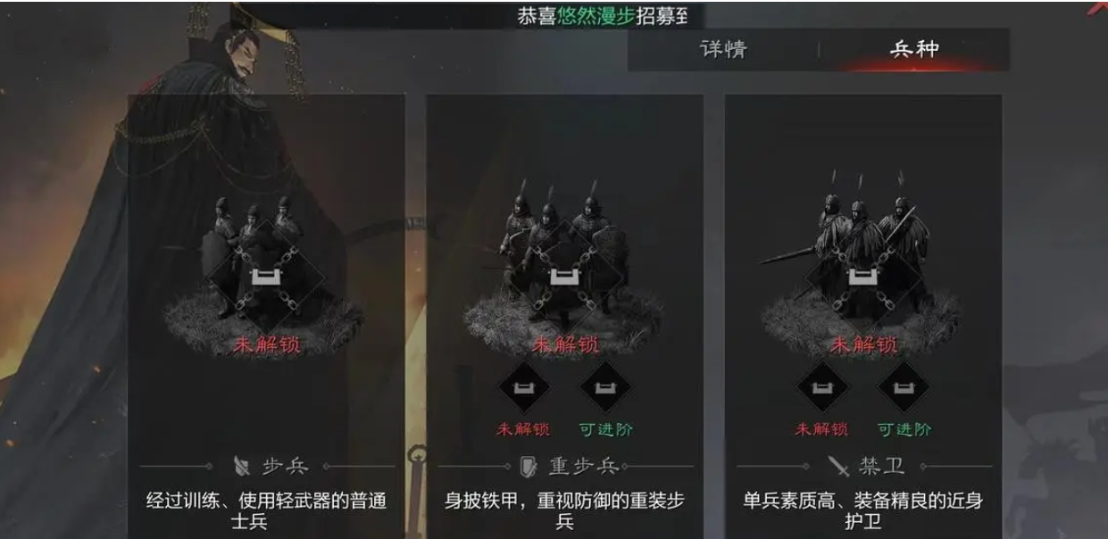 率土之滨禁卫和弩兵哪个好