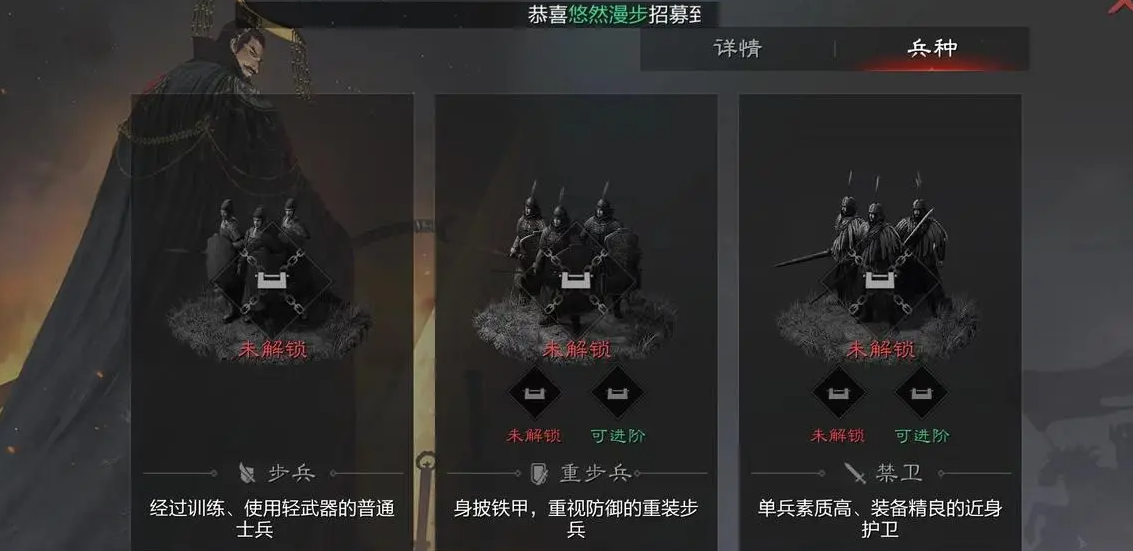 率土之滨禁卫和弩兵哪个好