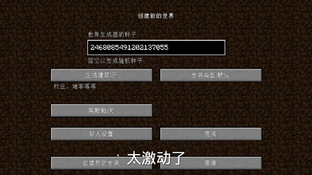 我的世界怎么把自己改成创造
