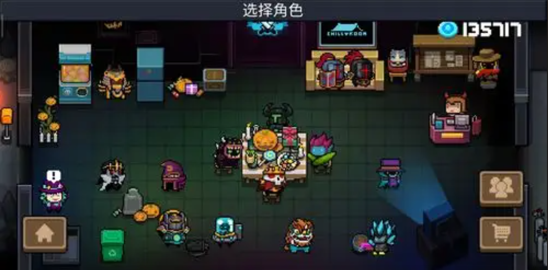 元气骑士怎么做任务