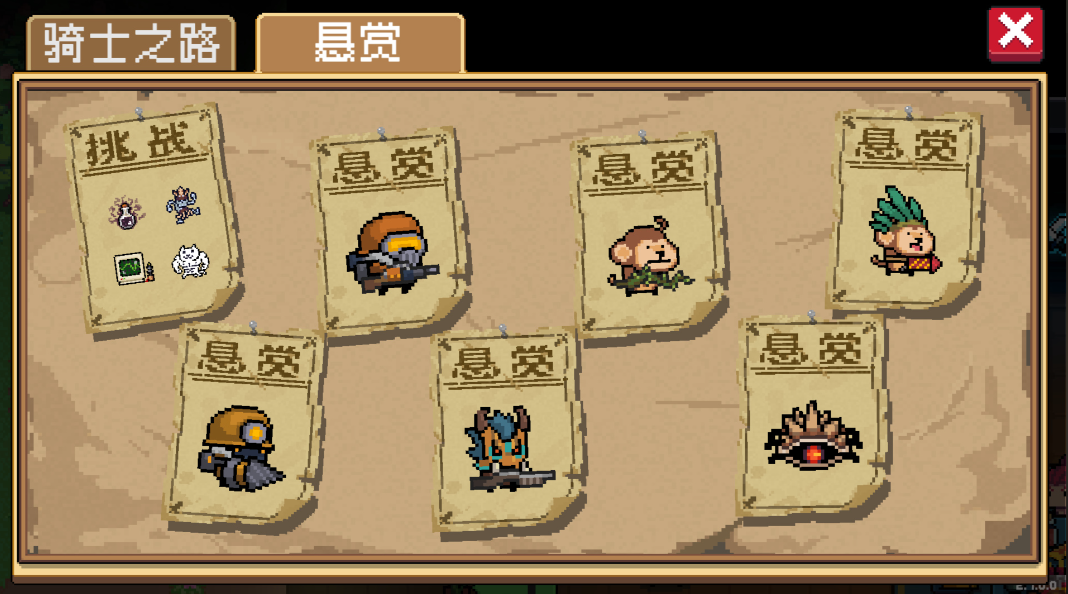 元气骑士警官怎么获得