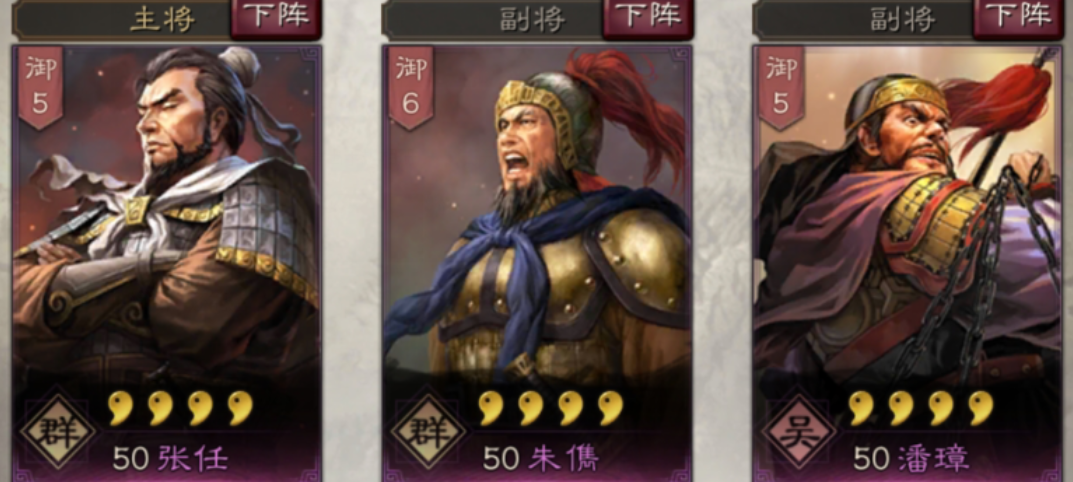 三国志战略版良将朱儁怎么获得