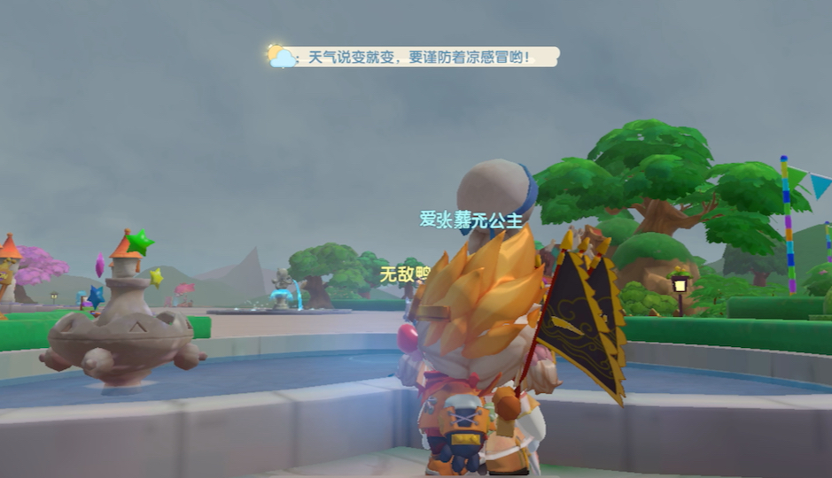 摩尔庄园在摩尔城堡怎么许愿