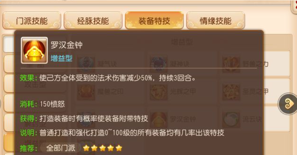 梦幻西游龙宫玩什么最新