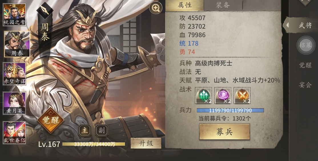 攻城掠地青龙带什么兵种