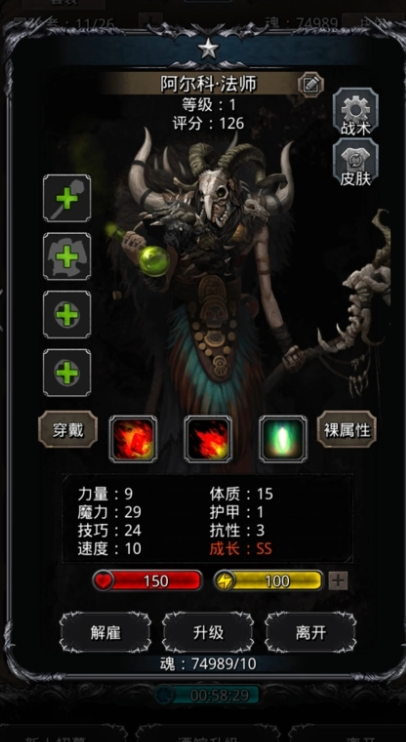 地下城堡231层怎么打