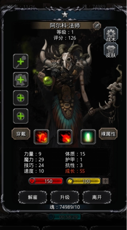 地下城堡231层怎么打