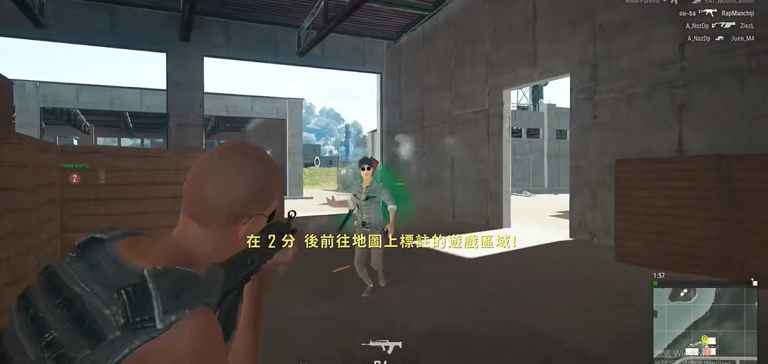 绝地求生怎么玩