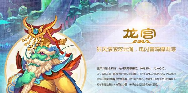 梦幻西游龙宫玩什么最新