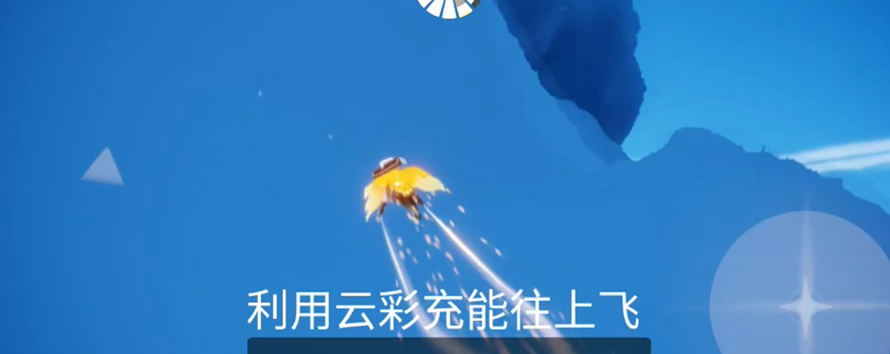 光遇长虹桥怎么去
