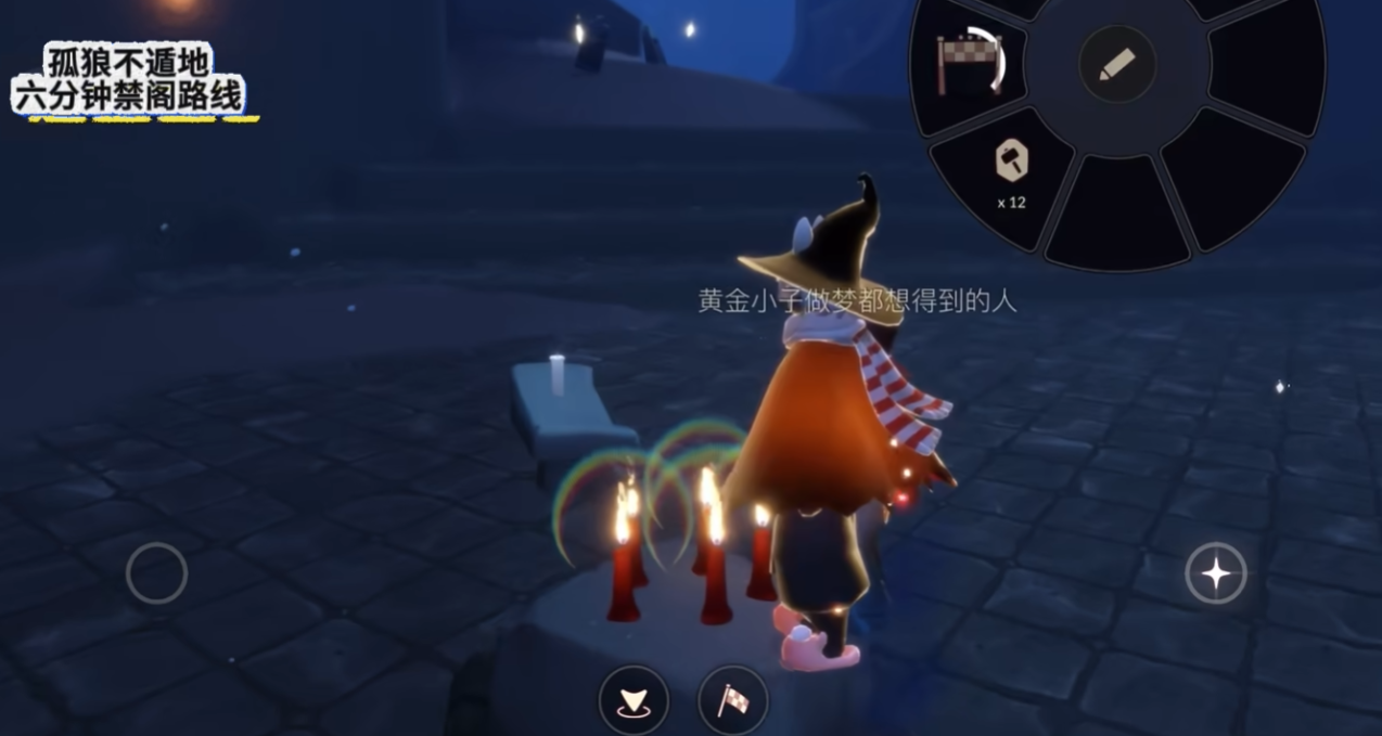 光遇禁阁右边门孤狼怎么进