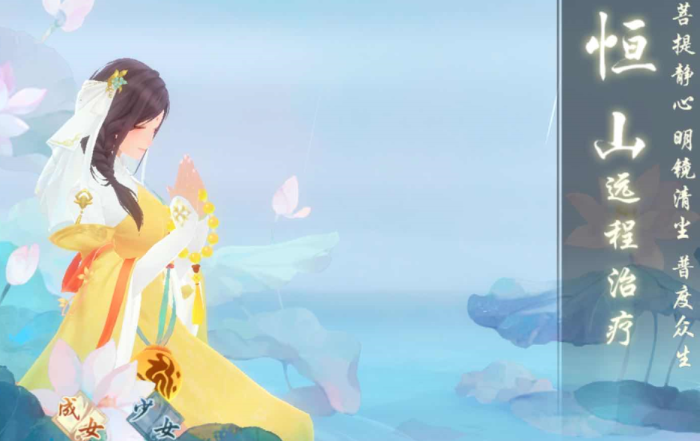 新笑傲江湖后期哪个职业厉害