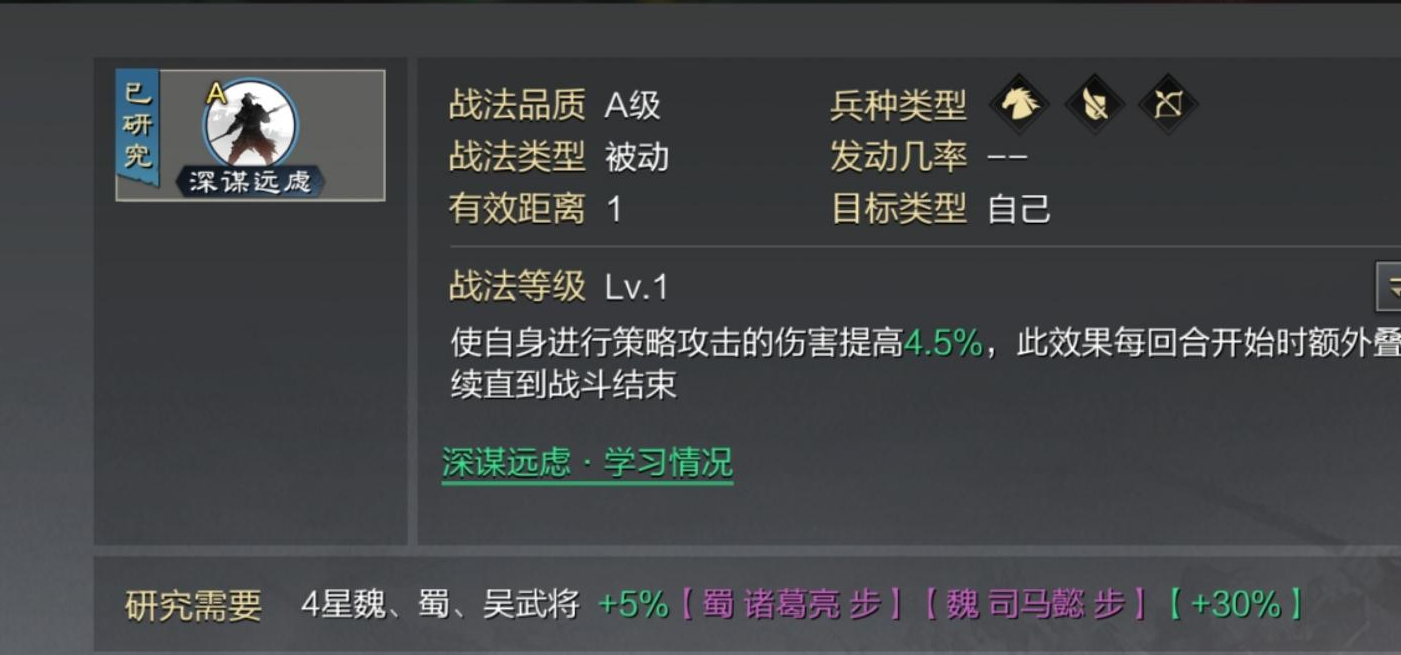 率土之滨sp张角和张角哪个好