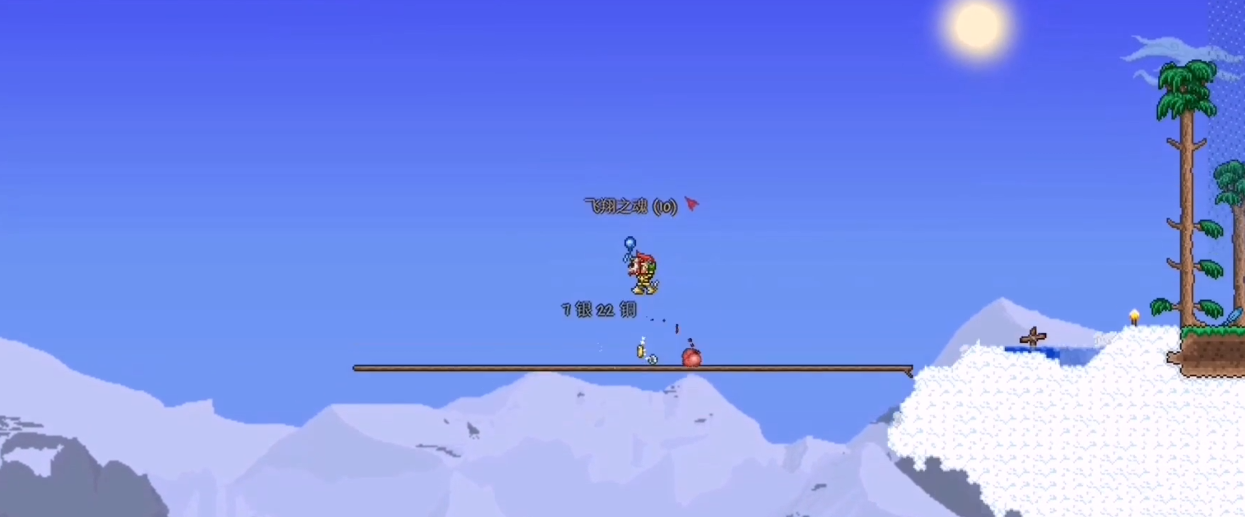 泰拉瑞亚飞翔之魂怎么弄