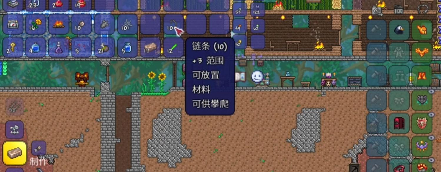 泰拉瑞亚钻石钩爪怎么合成